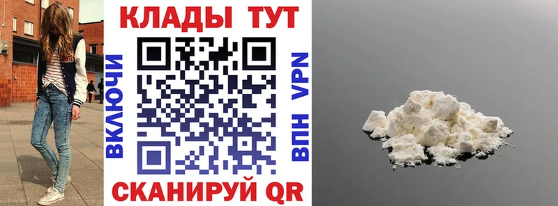 Где можно купить наркотики Гвардейск Кокаин  Меф мяу мяу  КЕТАМИН  А ПВП  Конопля  Гашиш 