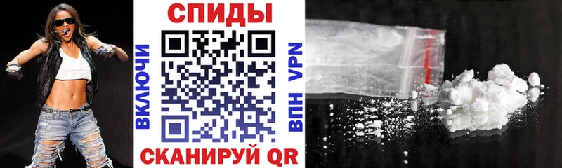 Амфетамин Premium  Гвардейск 