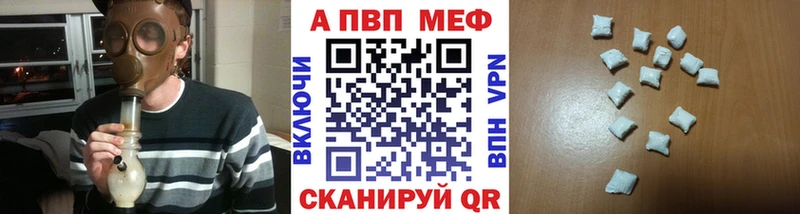 Alfa_PVP мука Гвардейск
