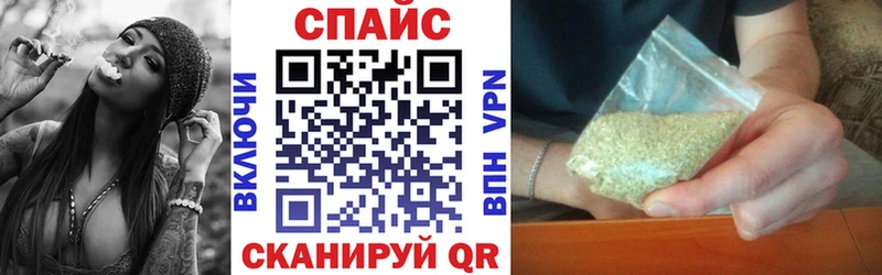shop состав  Гвардейск  Бутират бутандиол 