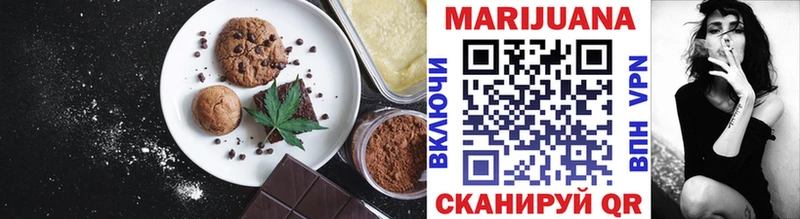 даркнет сайт  Гвардейск  Cannafood конопля 