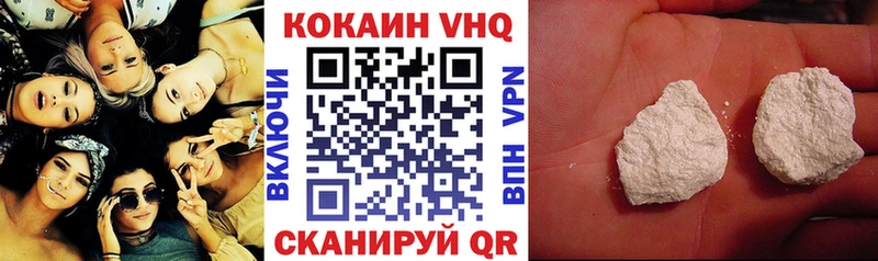 КОКАИН Fish Scale Гвардейск