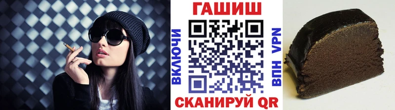 darknet Telegram  блэк спрут ССЫЛКА  Гвардейск  Гашиш 40% ТГК 