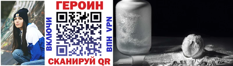 hydra зеркало  Гвардейск  Героин VHQ 