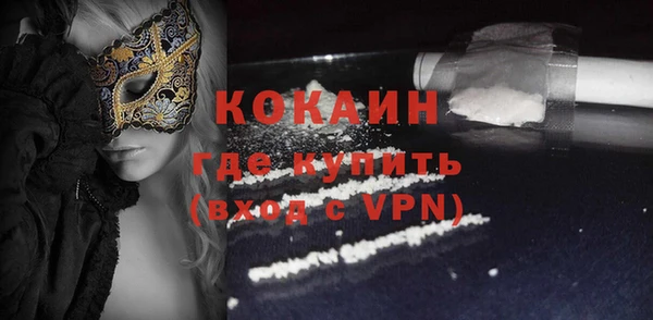 ALPHA PVP Баксан