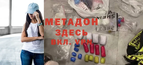 ALPHA PVP Баксан