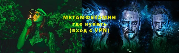 2c-b Балабаново