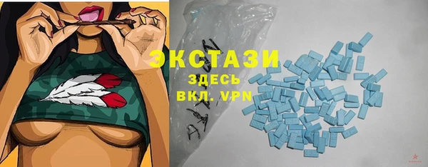 ALPHA PVP Баксан
