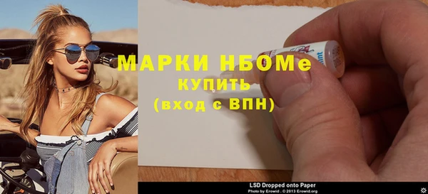 2c-b Балабаново