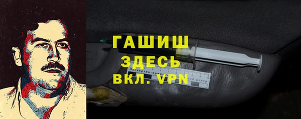 MDMA Premium VHQ Балахна