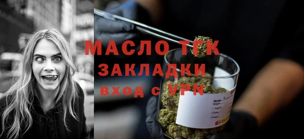 2c-b Балабаново