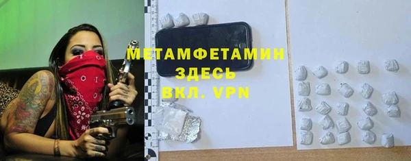 ALPHA PVP Баксан