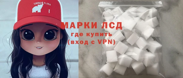 2c-b Балабаново