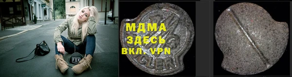 MDMA Premium VHQ Балахна