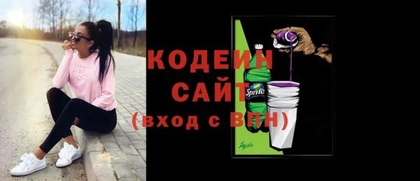 2c-b Балабаново