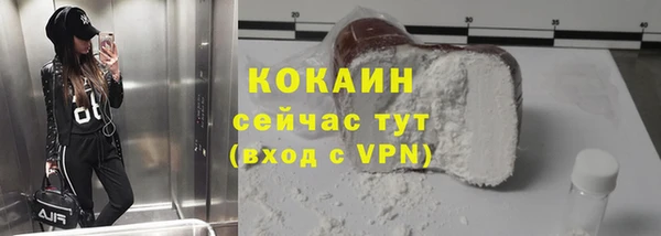 ALPHA PVP Баксан