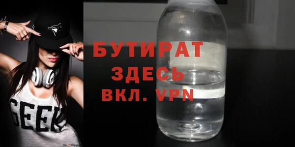 2c-b Балабаново
