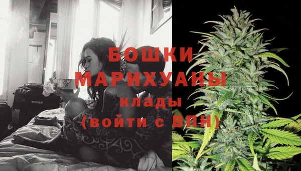 MDMA Premium VHQ Балахна