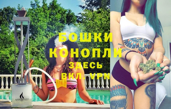 MDMA Premium VHQ Балахна