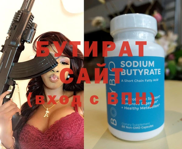 2c-b Балабаново