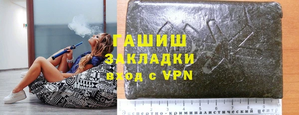 2c-b Балабаново
