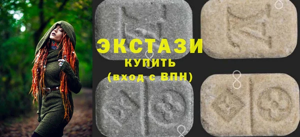 MDMA Premium VHQ Балахна