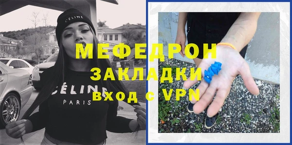 ALPHA PVP Баксан