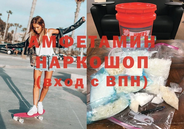 MDMA Premium VHQ Балахна
