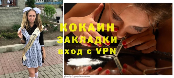 MDMA Premium VHQ Балахна
