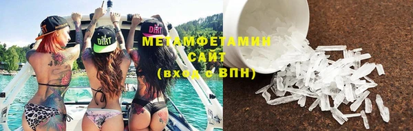 2c-b Балабаново
