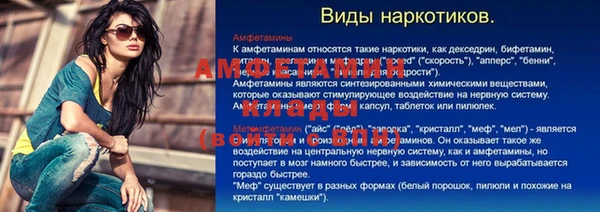 ALPHA PVP Баксан
