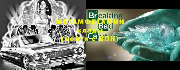 MDMA Premium VHQ Балахна
