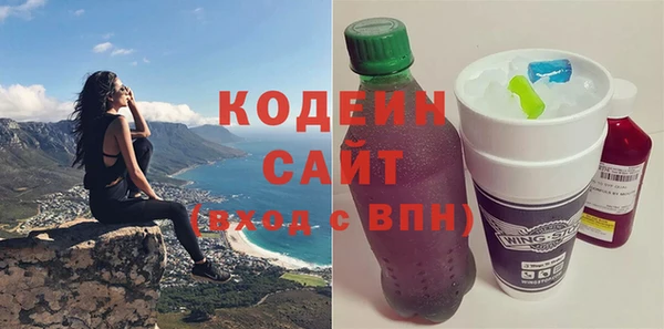 2c-b Балабаново