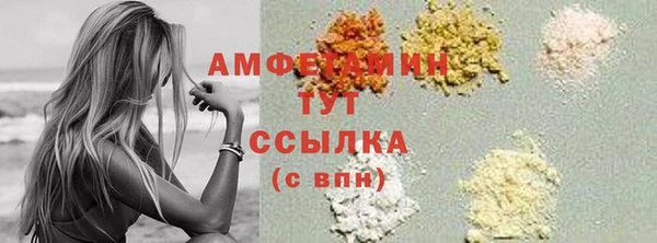 2c-b Балабаново