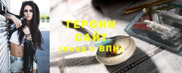 ALPHA PVP Баксан