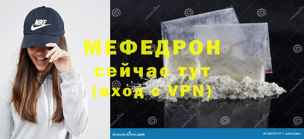 MDMA Premium VHQ Балахна