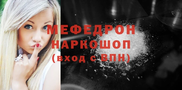 MDMA Premium VHQ Балахна