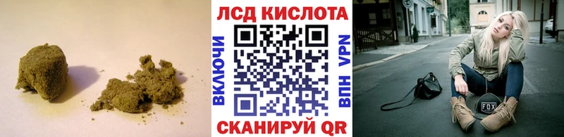 Лсд 25 экстази кислота  ссылка на мегу ссылка  Гвардейск 