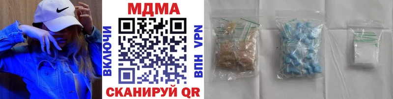 МДМА молли где продают наркотики blacksprut зеркало дарк нет клад Гвардейск