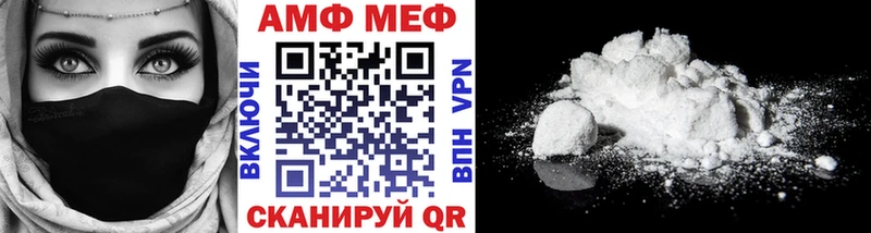 Метамфетамин пудра  что такое наркотик  мега маркетплейс  Гвардейск 