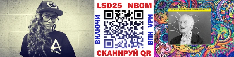 дарк нет формула  Гвардейск  Марки NBOMe 1,8мг 