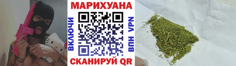 Конопля Ganja  где купить наркоту  Гвардейск 